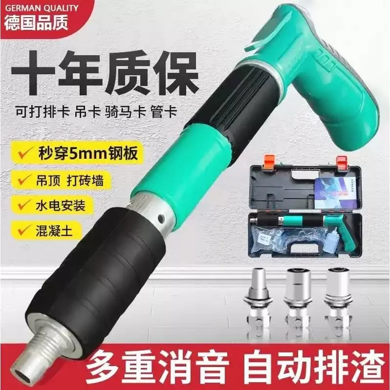 Manual Steel Nail Gun Tool (Speed Adjustable) - Image 7