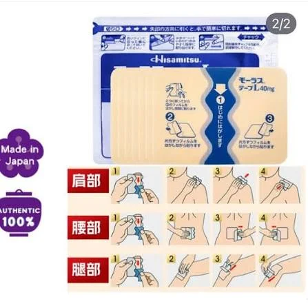 Japanese Back Pain Relief Patches 7 pis - Image 2