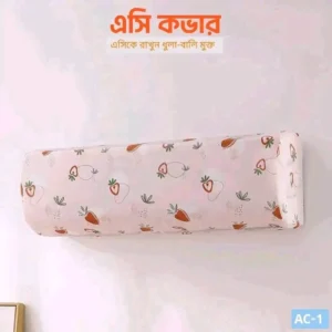Printed Waterproof Dustproof AC Cover