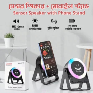 ZF18 Wireless Induction Sensor Speaker with Phone Stand & RGB Light