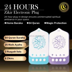 Muslim Quran Speaker Islamic Zikir & Prayer Gadget