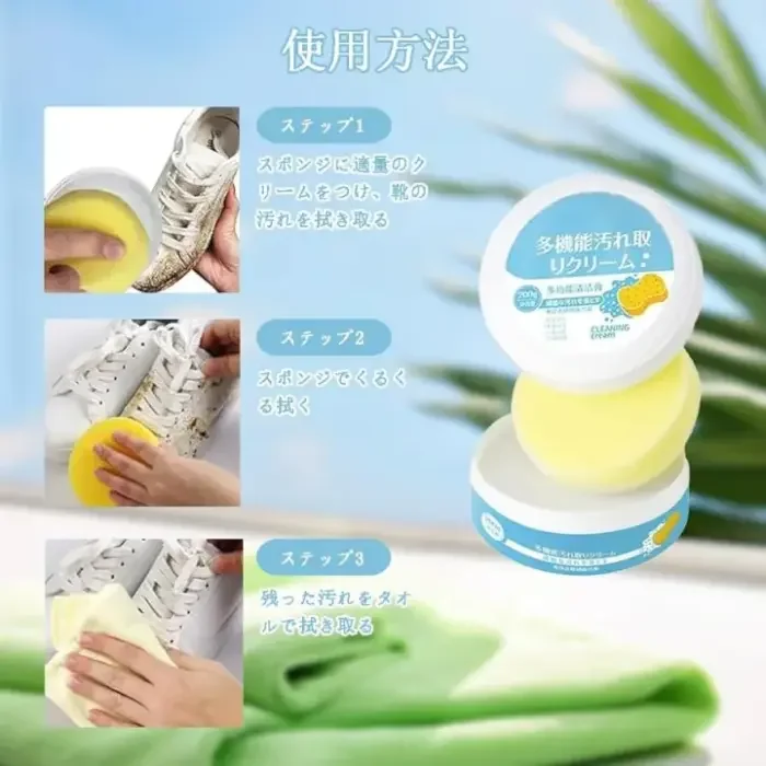 Multifunctional Shoe Cleaning Cream - Image 3