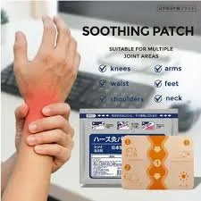 Japanese Back Pain Relief Patches 7 pis - Image 7